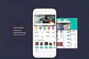 开云app手机版下载官网安装截图4